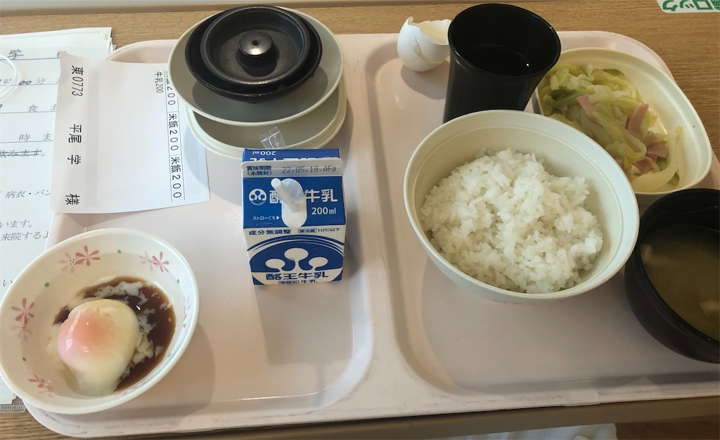 f:id:manabuhirao:20220518100604j:image f:id:manabuhirao:20220518100604j:image