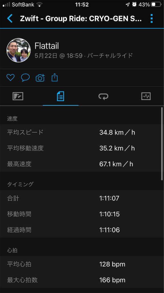 f:id:manabuhirao:20220531115352p:image