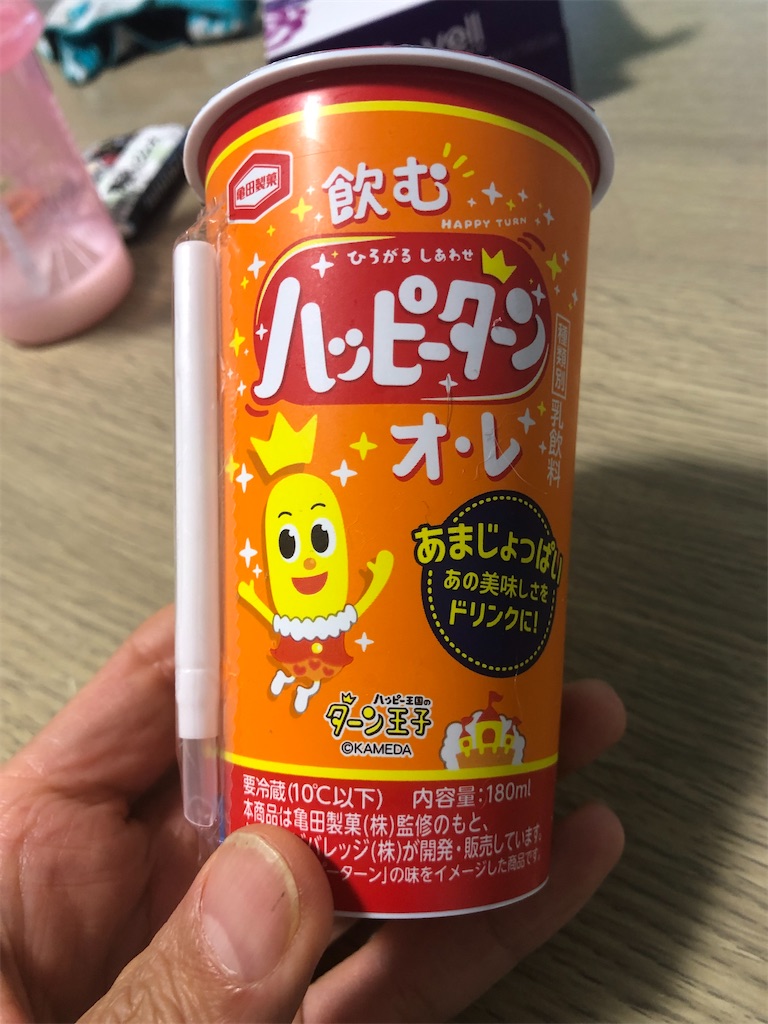 f:id:manabuhirao:20220531121609j:image f:id:manabuhirao:20220531121609j:image