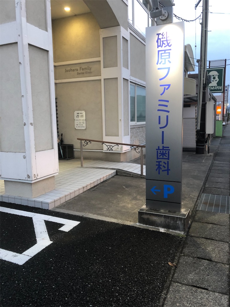 f:id:manabuhirao:20220614102748j:image