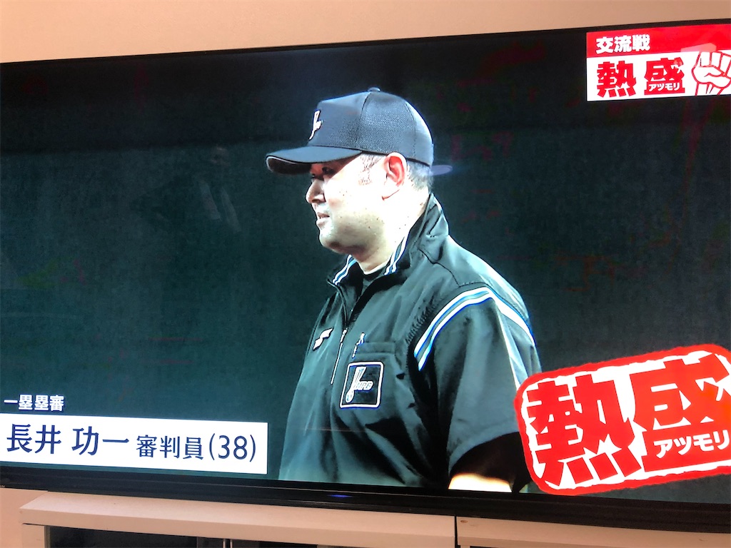 f:id:manabuhirao:20220614102752j:image