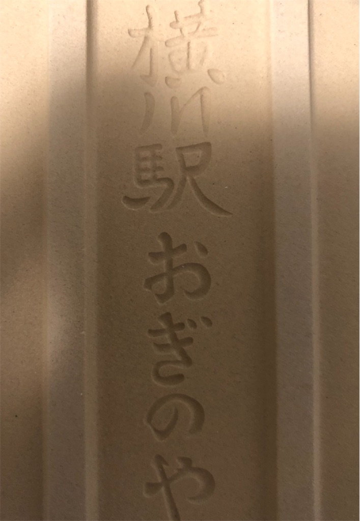 f:id:manabuhirao:20220720083809j:image