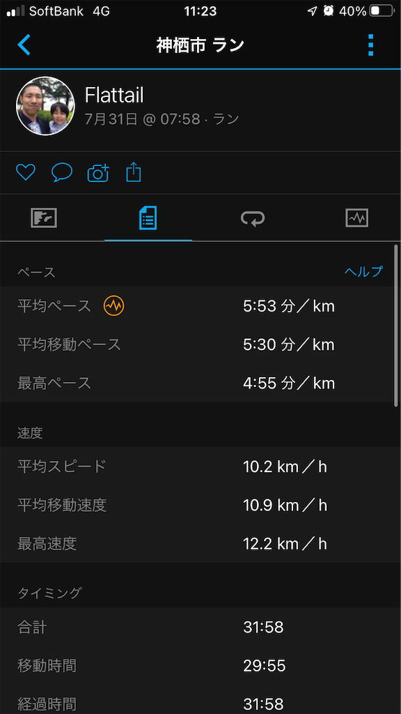 f:id:manabuhirao:20220813112408p:image