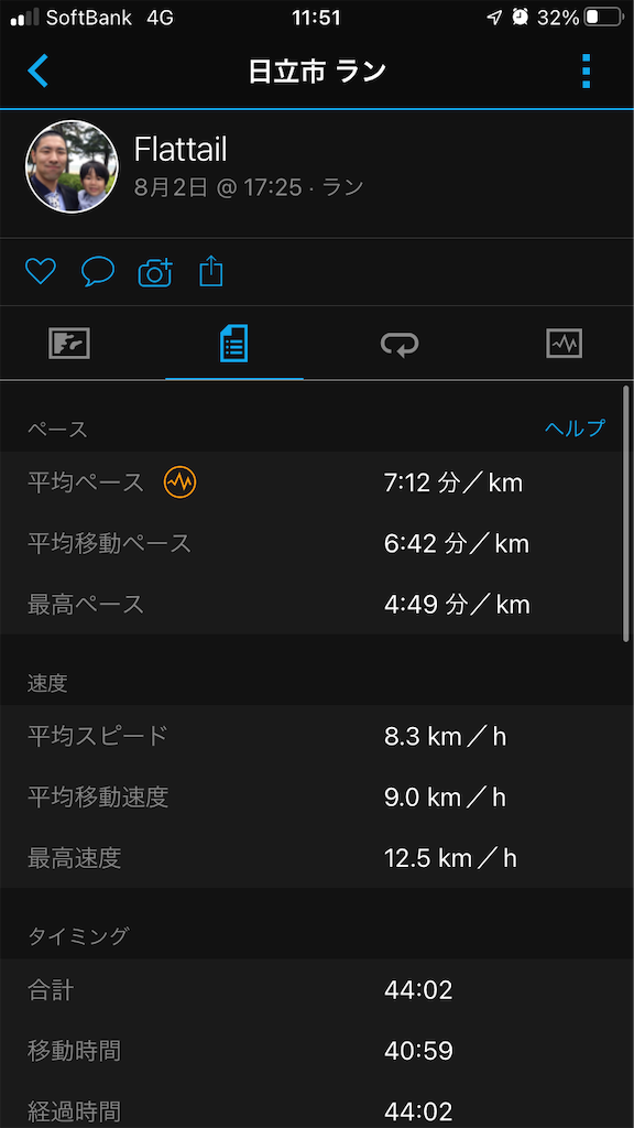 f:id:manabuhirao:20220813115221p:image