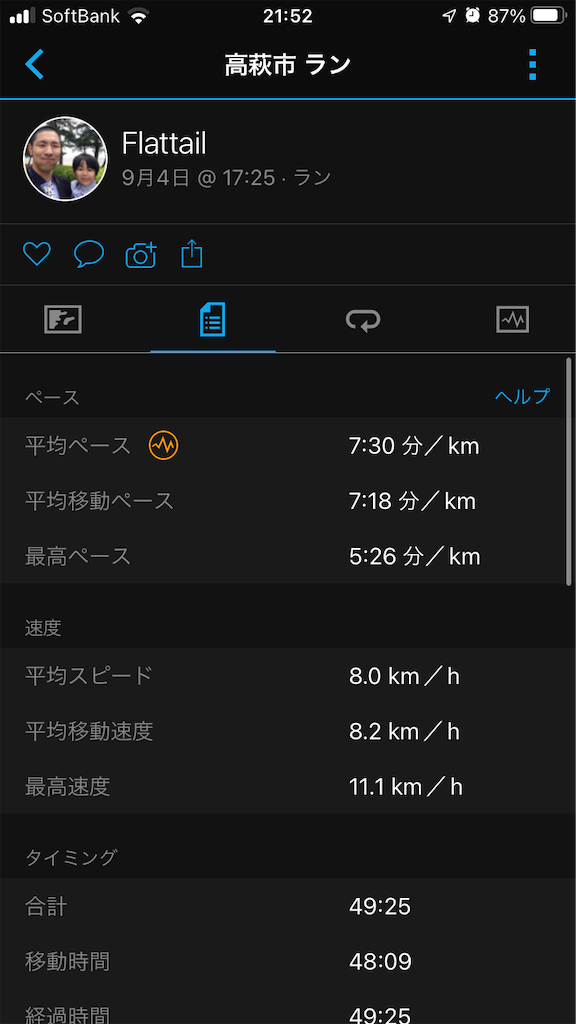 f:id:manabuhirao:20220909215514p:image