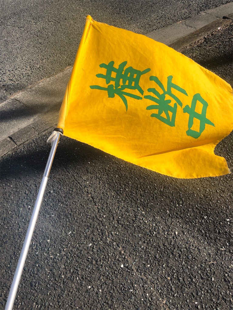 f:id:manabuhirao:20220919231459j:image f:id:manabuhirao:20220919231459j:image