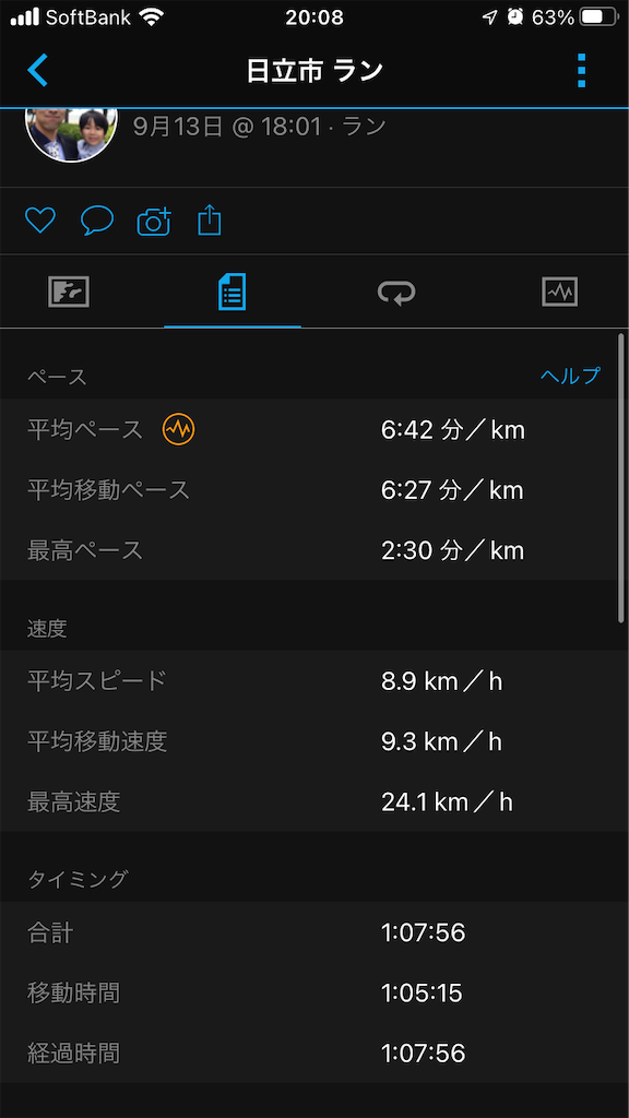 f:id:manabuhirao:20220924200952p:image