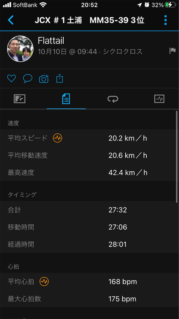 f:id:manabuhirao:20221021205248p:image