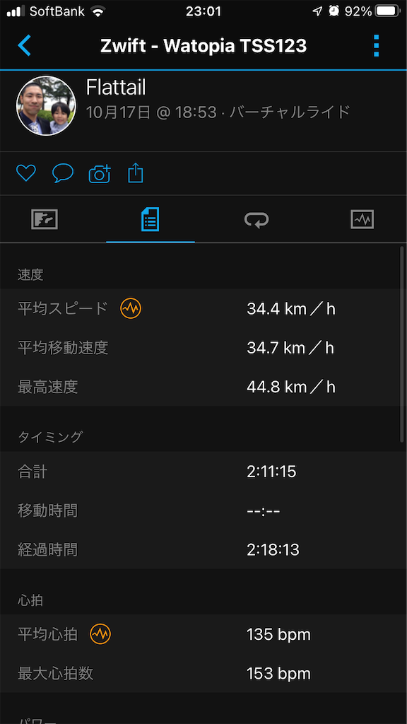 f:id:manabuhirao:20221101230258p:image
