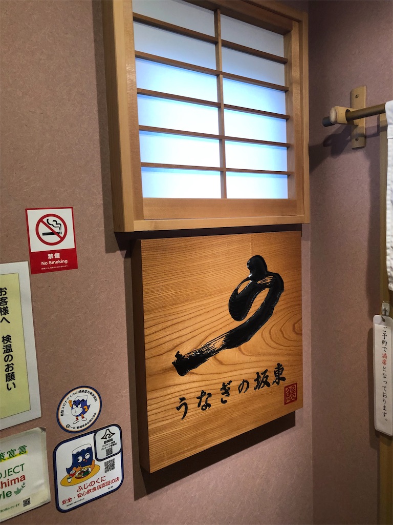 f:id:manabuhirao:20221108220458j:image