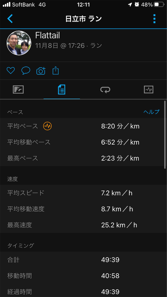 f:id:manabuhirao:20221123121200p:image