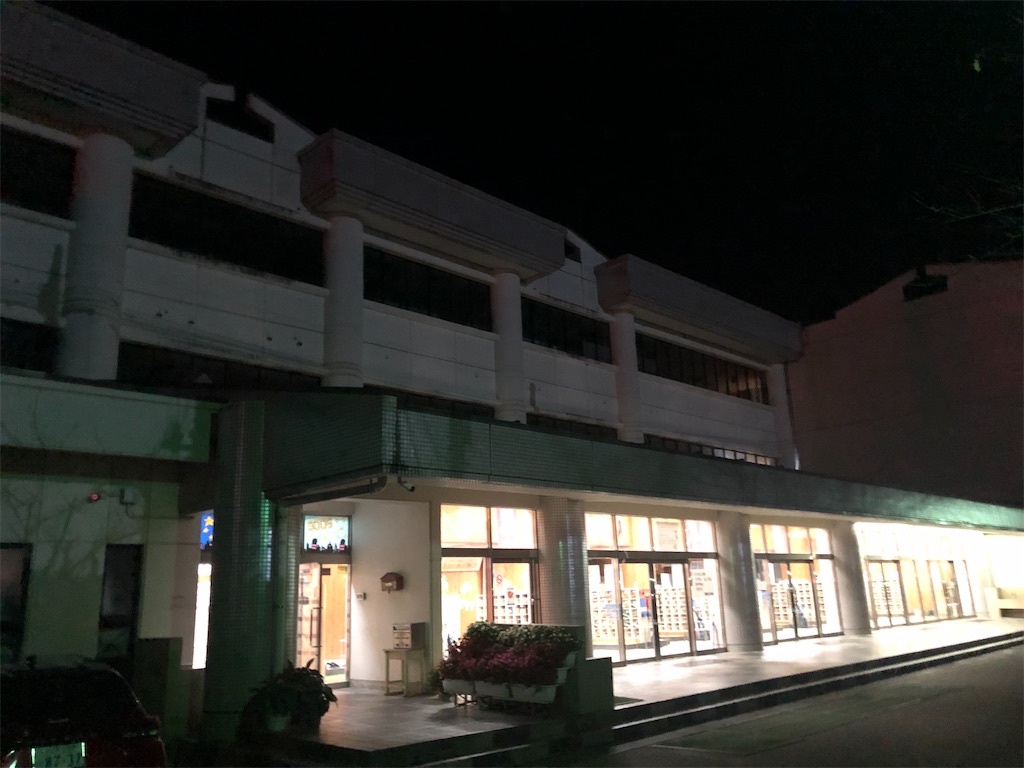 f:id:manabuhirao:20221205222117j:image