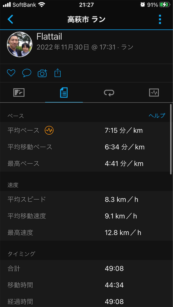 f:id:manabuhirao:20230104212902p:image