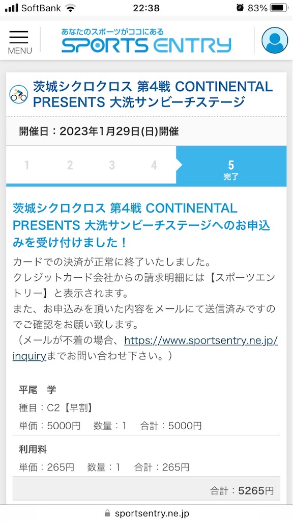 f:id:manabuhirao:20230128215453j:image