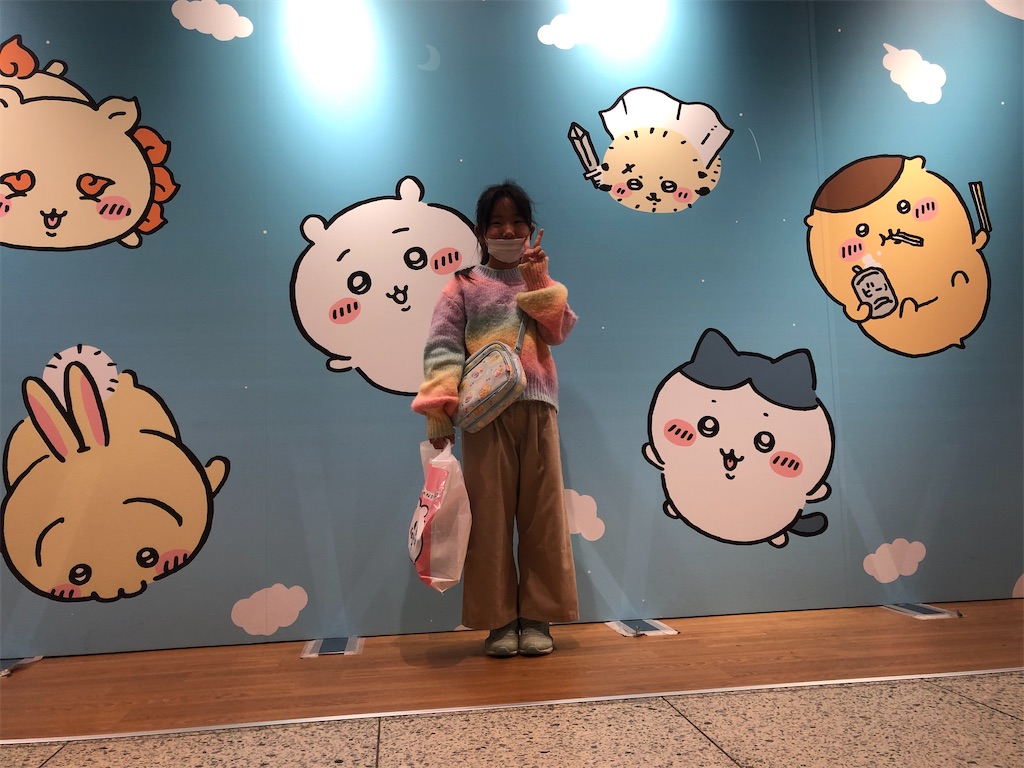 f:id:manabuhirao:20230319202655j:image