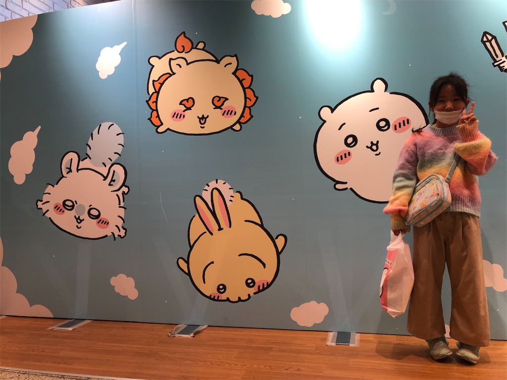 f:id:manabuhirao:20230319202701j:image