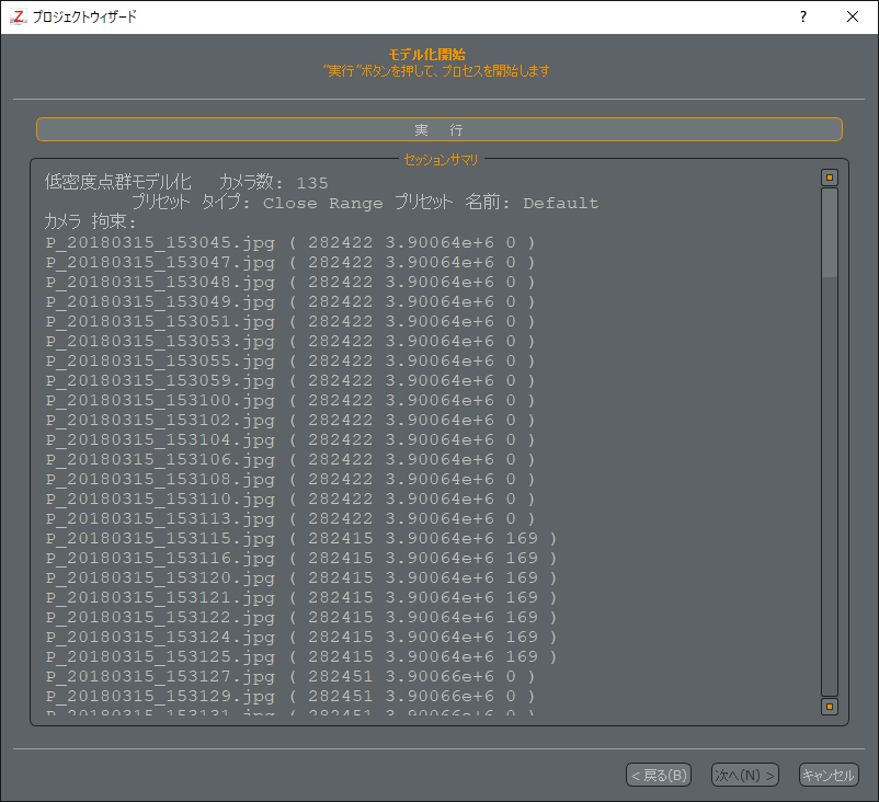 f:id:manabuokajima:20180409160722p:plain f:id:manabuokajima:20180409160722p:plain