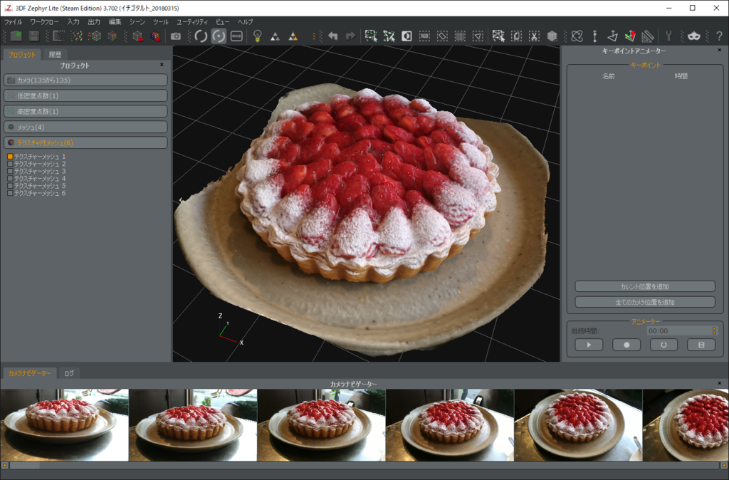 f:id:manabuokajima:20180409161558p:plain f:id:manabuokajima:20180409161558p:plain
