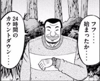 f:id:manabuokajima:20180409161931p:plain f:id:manabuokajima:20180409161931p:plain