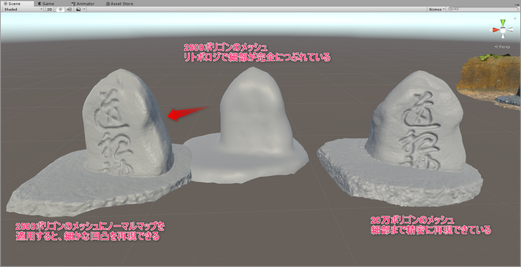 ormal でノーマルマップ など をベイクする 写真から寿司を生成するためのメモ
