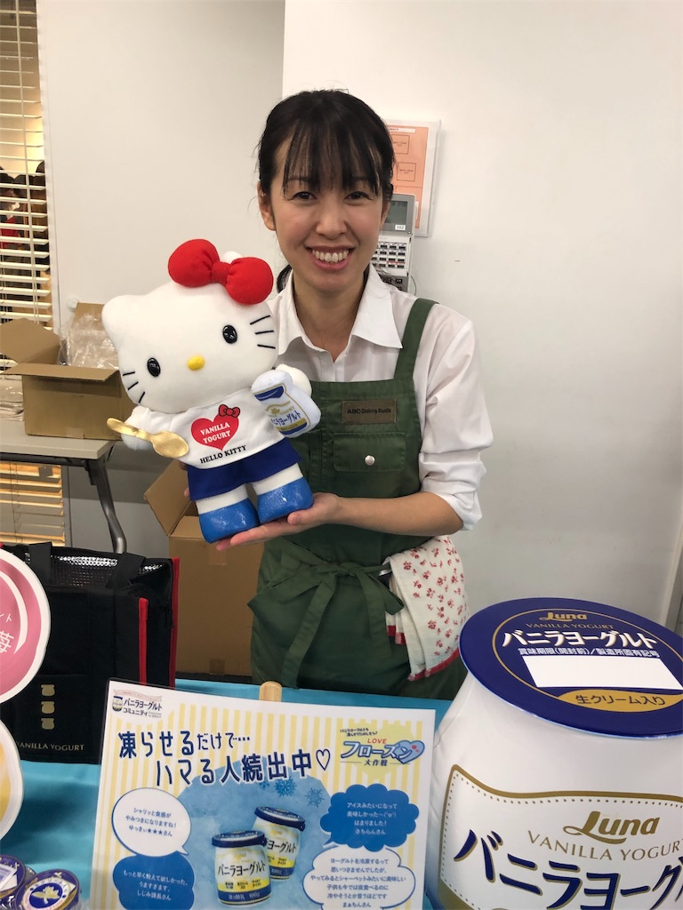 Abcサマパ行ってきた お得に試供品を貰えます 生きる記録