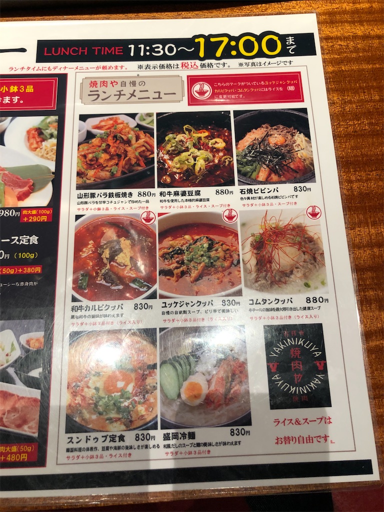 f:id:manahero:20200506125227j:image f:id:manahero:20200506125227j:image