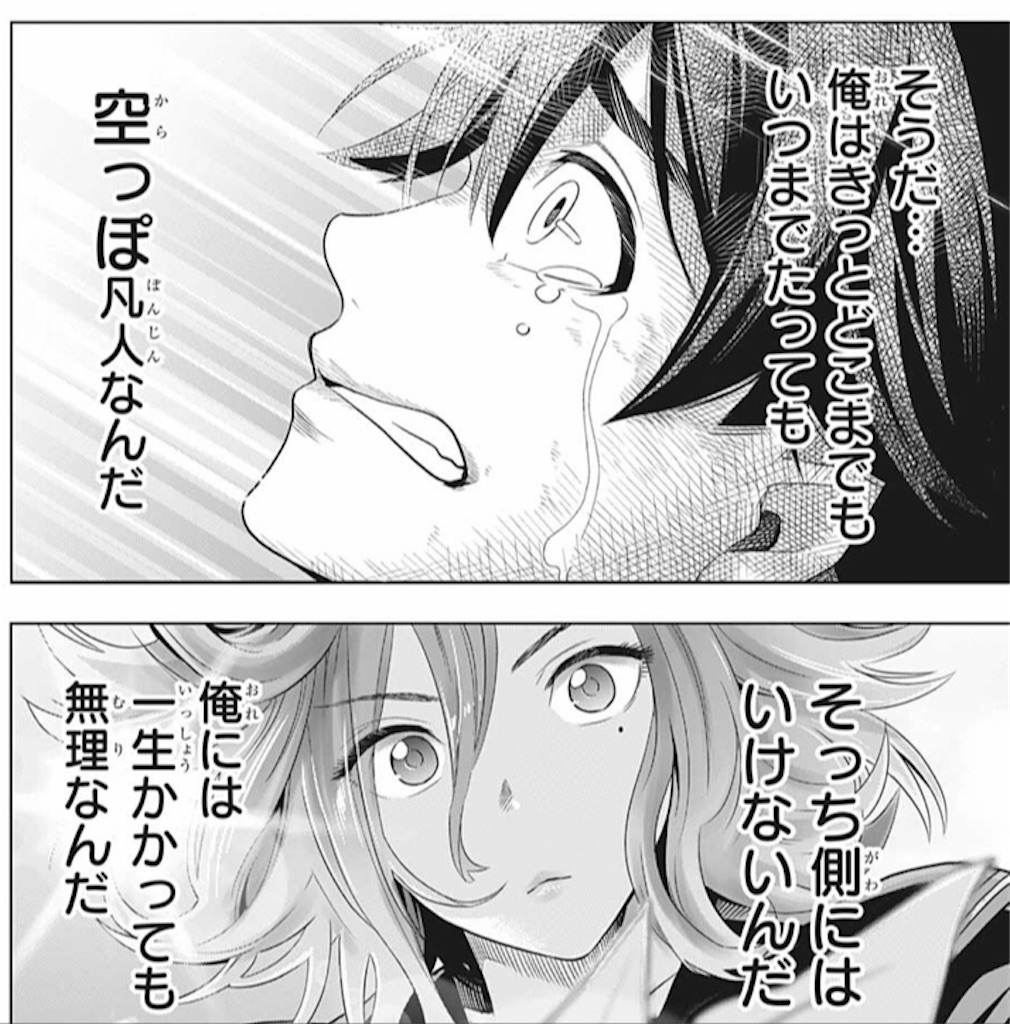 タイムパラドクスゴーストライター考察してみる まなひろの漫画考察