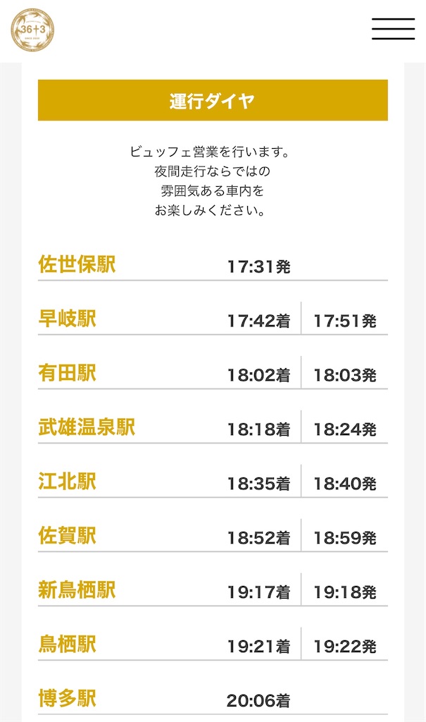 f:id:manahiro5327:20251124202356j:image f:id:manahiro5327:20251124202356j:image