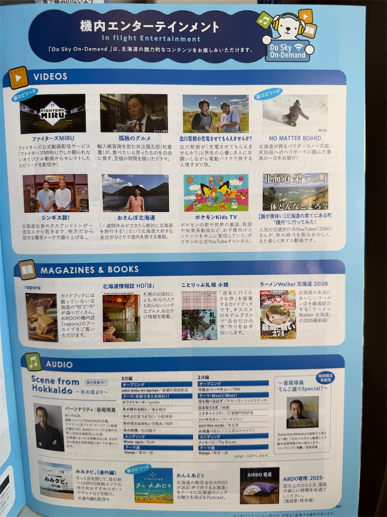 f:id:manahiro5327:20260301145531j:image f:id:manahiro5327:20260301145531j:image