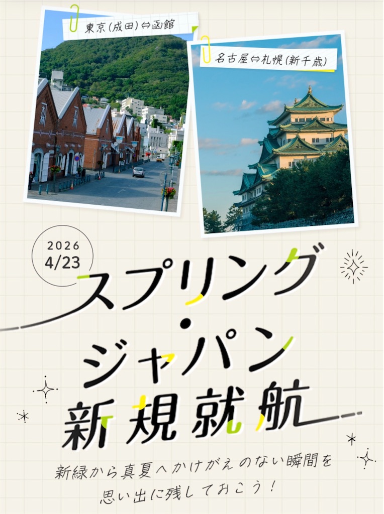 f:id:manahiro5327:20260423203125j:image f:id:manahiro5327:20260423203125j:image