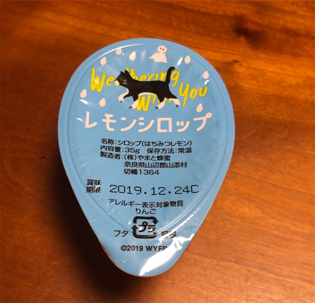 f:id:manaita_blog:20190725235305j:image f:id:manaita_blog:20190725235305j:image