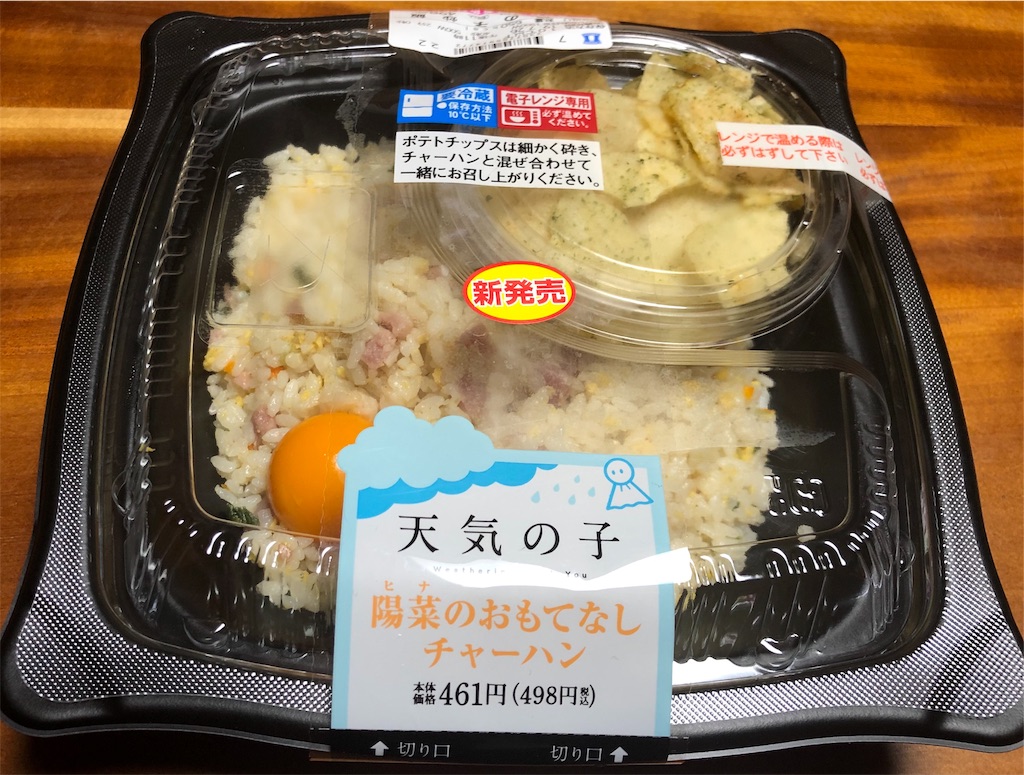 f:id:manaita_blog:20190726000406j:image f:id:manaita_blog:20190726000406j:image