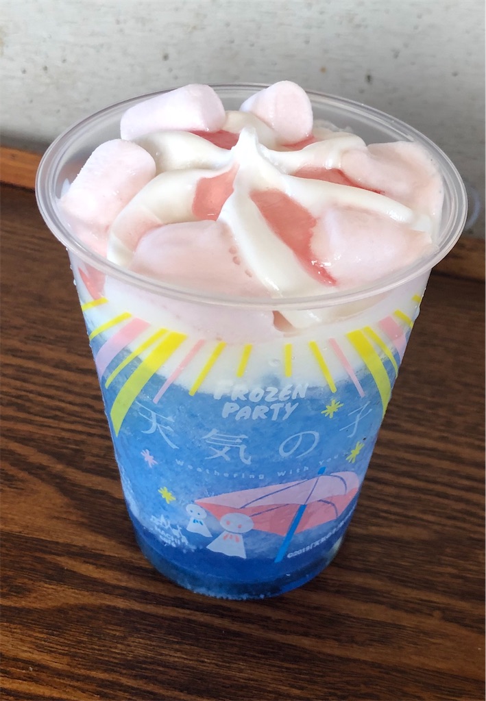 f:id:manaita_blog:20190726192133j:image f:id:manaita_blog:20190726192133j:image