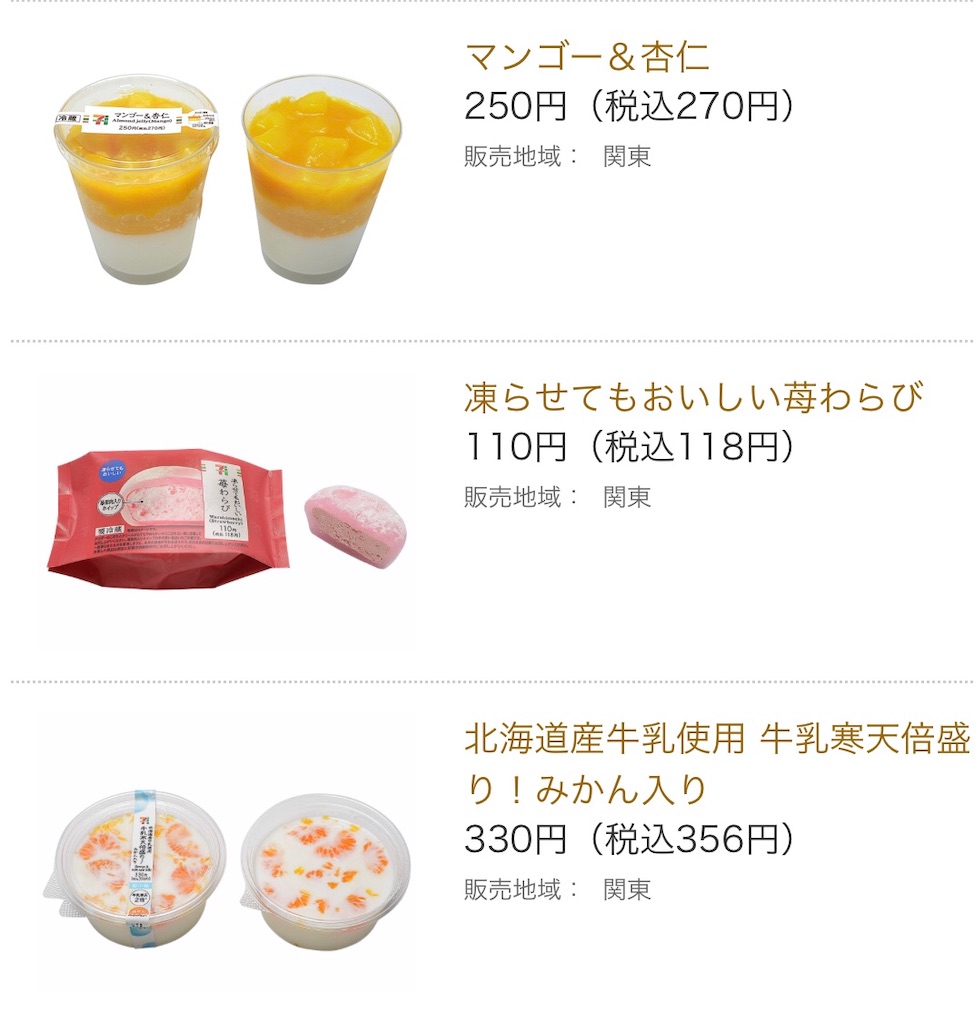 f:id:manaita_blog:20190730083331j:image f:id:manaita_blog:20190730083331j:image