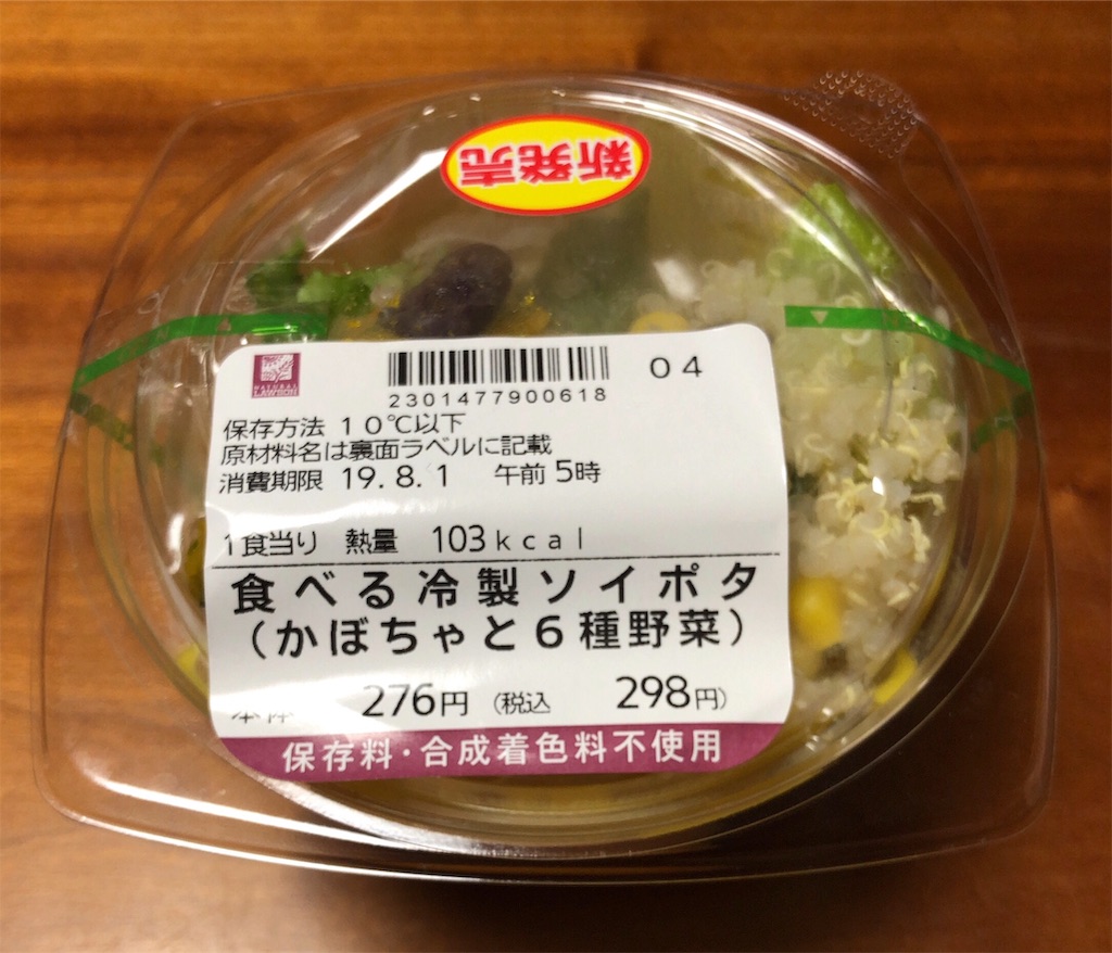 f:id:manaita_blog:20190731144900j:image f:id:manaita_blog:20190731144900j:image