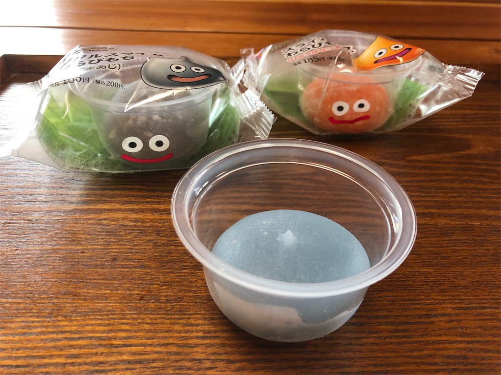 f:id:manaita_blog:20190929144334j:image