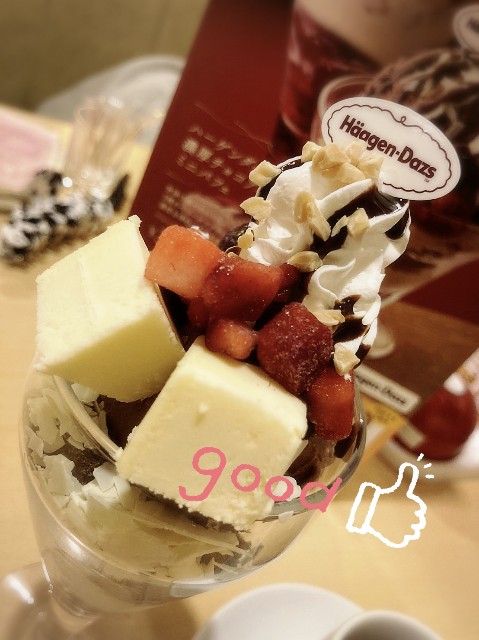 ハーゲンダッツとジョイフルのコラボパフェ