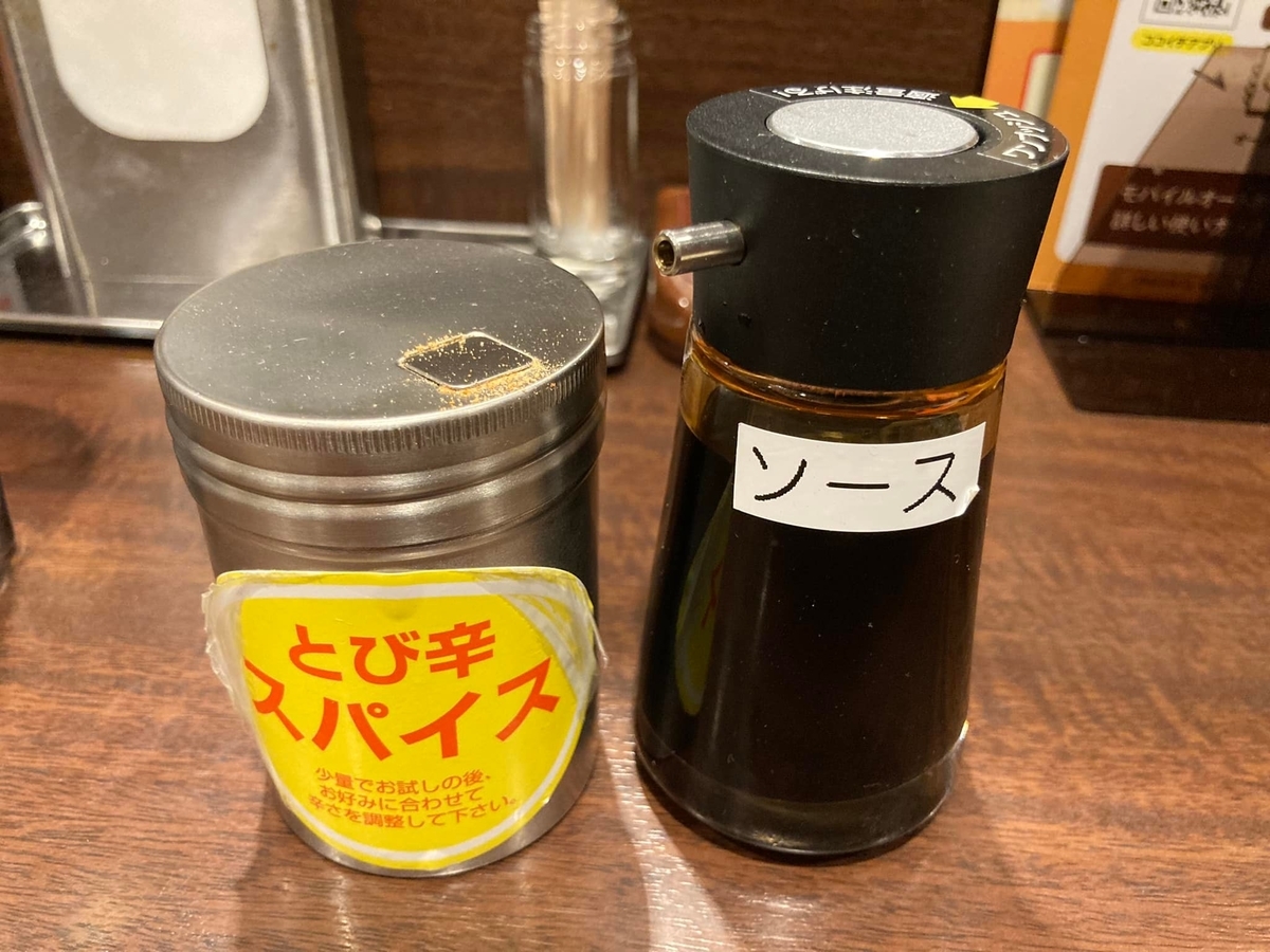 CoCo壱番屋