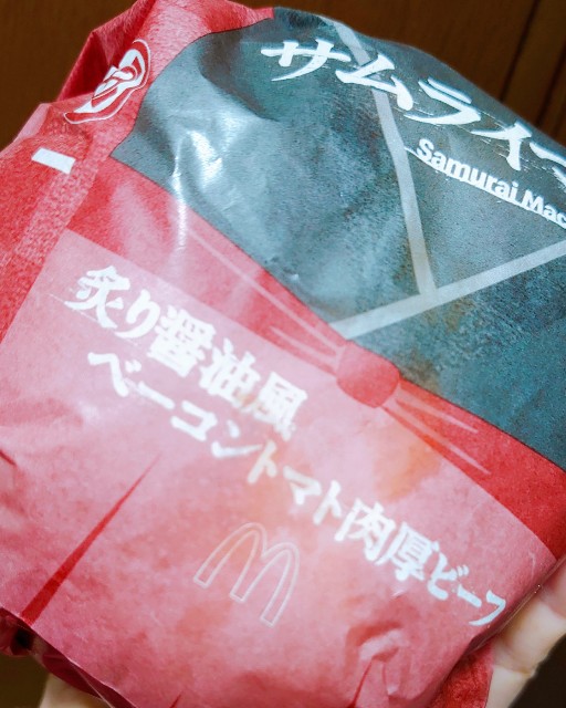 f:id:manakakitchen:20220125195131j:image f:id:manakakitchen:20220125195131j:image