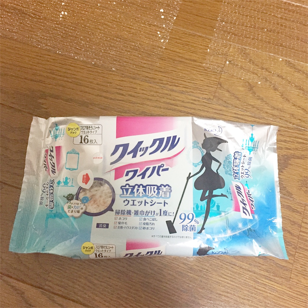 f:id:manakiteruko:20170909214126j:image f:id:manakiteruko:20170909214126j:image