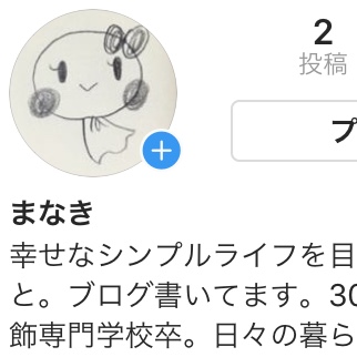 f:id:manakiteruko:20171112194406j:plain f:id:manakiteruko:20171112194406j:plain