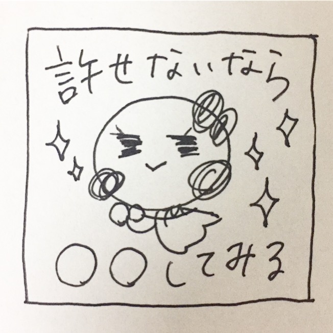 f:id:manakiteruko:20171113200620j:plain f:id:manakiteruko:20171113200620j:plain