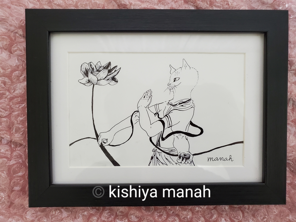 f:id:manakurou:20220221223640j:plain