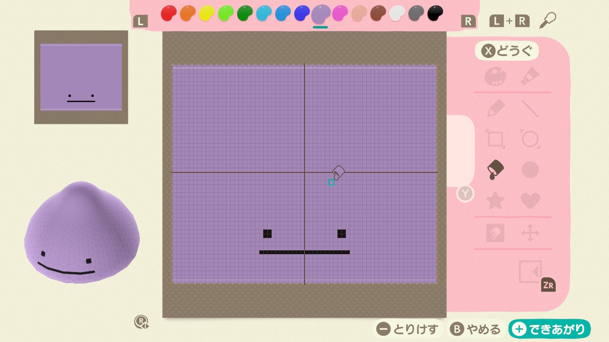 あつ森 マイデザインで ポケモン 風着ぐるみ作ってみた メタモン Ma Ma Namama
