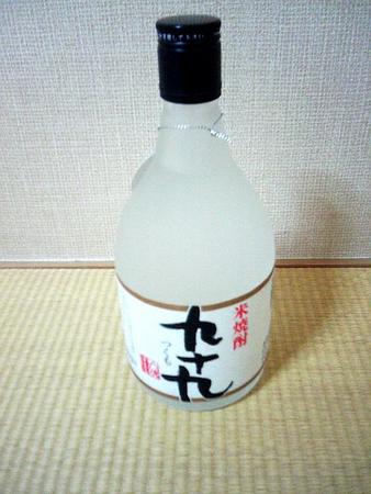九十九（米焼酎）