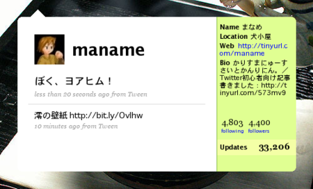 20090531055725