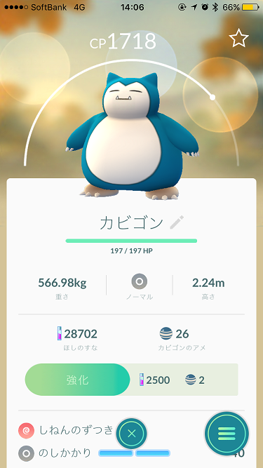 f:id:maname:20161113231902p:plain:w200