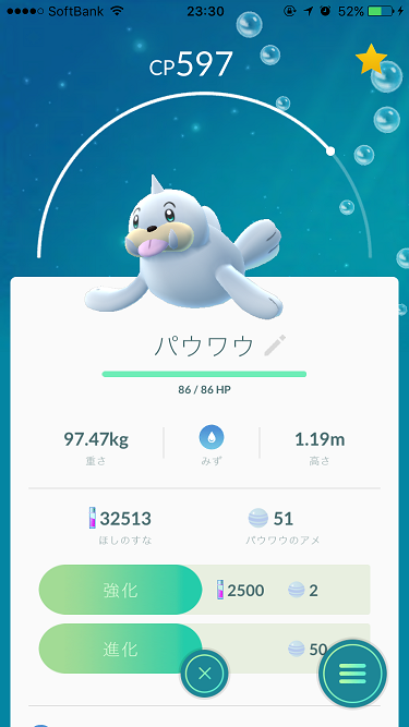 ポケモンgo コンプリート 71種 エネルギー8種 Munihualgayoc Gob Pe