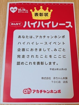 f:id:maname:20181008184058j:plain