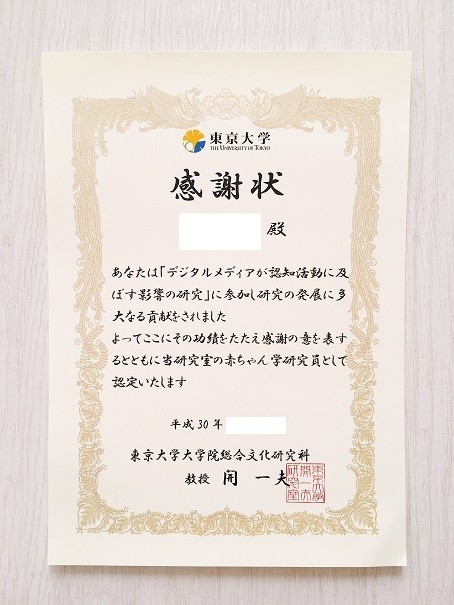 f:id:maname:20181018205934j:plain